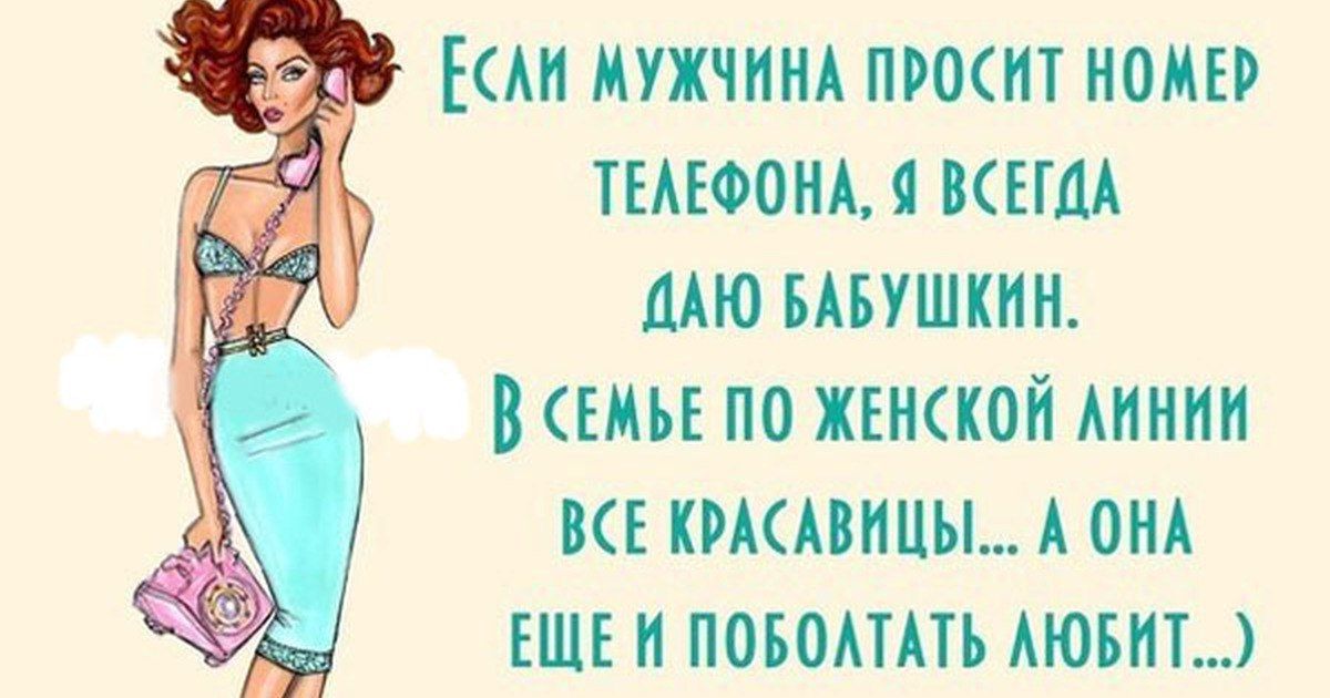 М МУЖЧИНА ПЭОШТ НОМЕР ТЕАЕОШЦА КПМ 1Ш0 БАБУШКИ ВСЕМИ ПО ХЕЖШЙ Аииии КЕ КАМНИ А ОМ Ш И П050АТАТЪ МОЕМ