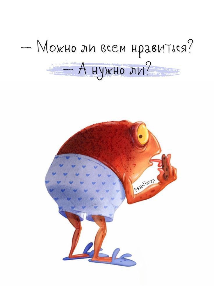 Микио ши всем нравится _ ФМЗ