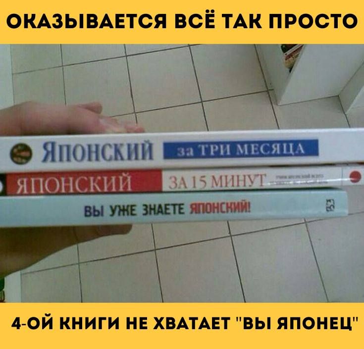 _ 771 ЯПОПС
