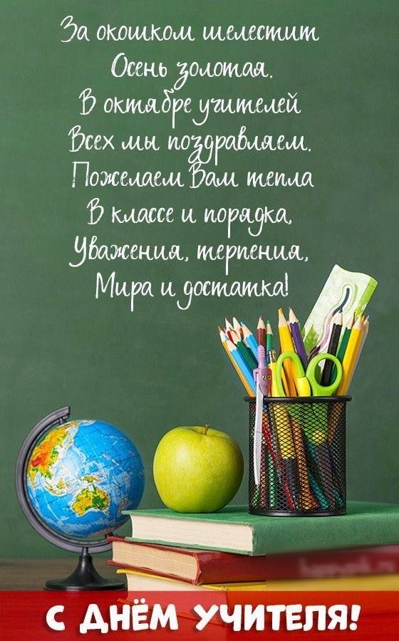 Эа окощмм щшстмм Осень замши 15 окмдбгеушиммй босх мы по Пожемш ош ммм 15 дыша и поради Вбтеъща шумным Мири идостшимъ С ШШШ ЧЦ ЦЗЦЦ