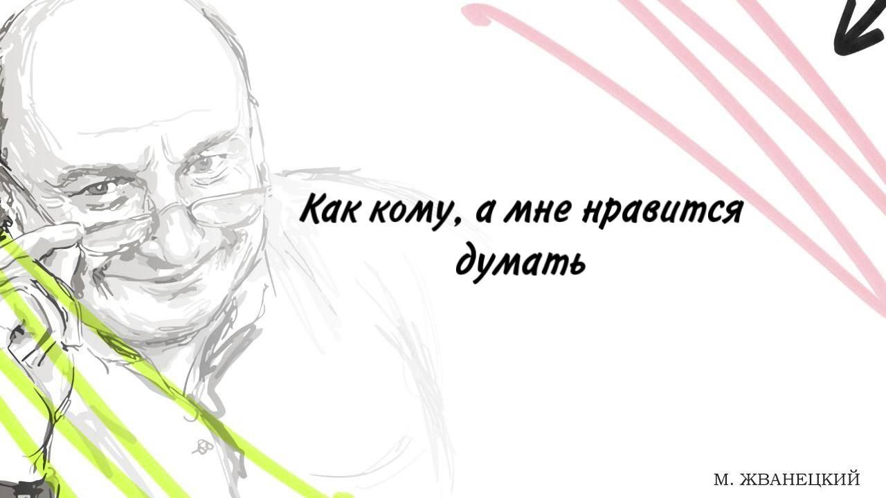 Как км а им крашпся думалв жыныжий