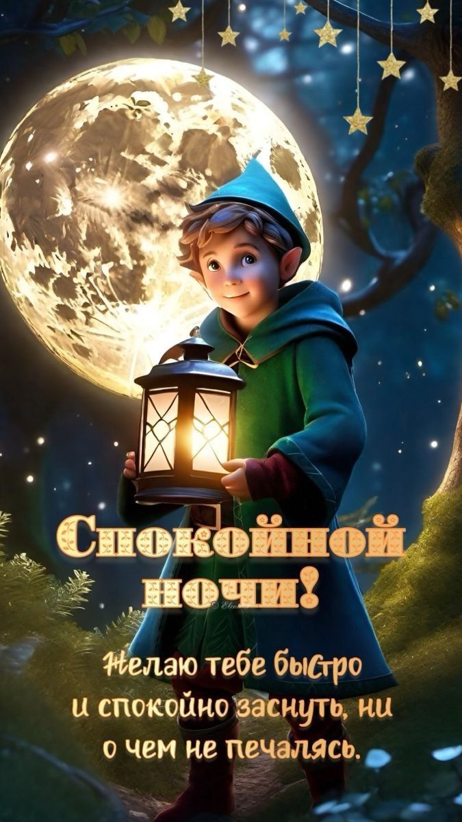 и спокойно заснуть ни о чем не началась
