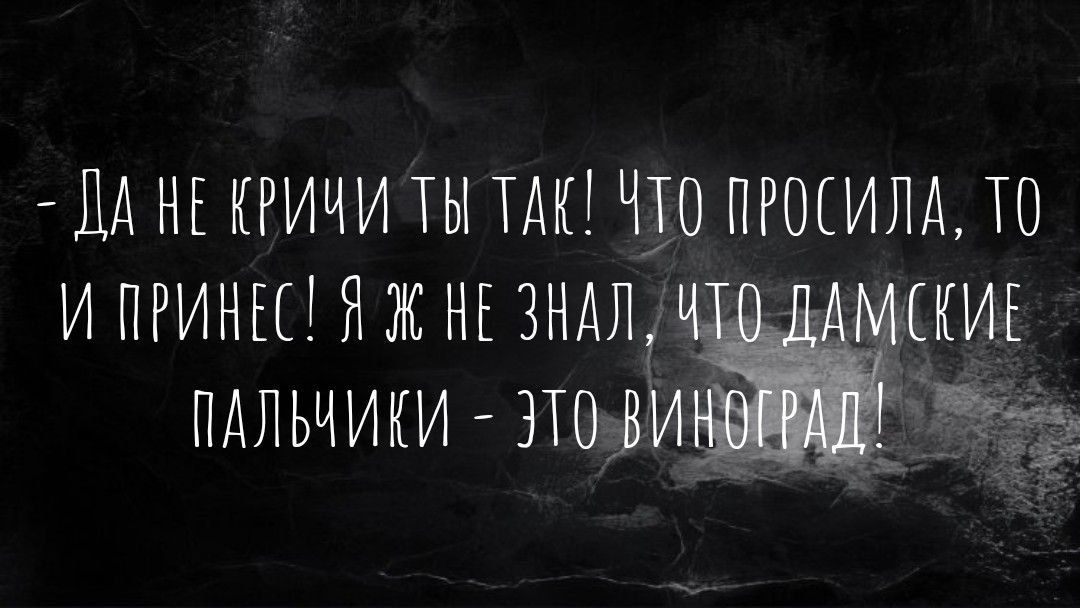 ЦА НЕ КРИЧИ ТЫ ТАК ЧЁО ПРОСИЛ ТО ИПРИНШНЖНЕЗНАЛ ЩЕ ПАЛЬЧИКИ ЗТЫЧЛ _д