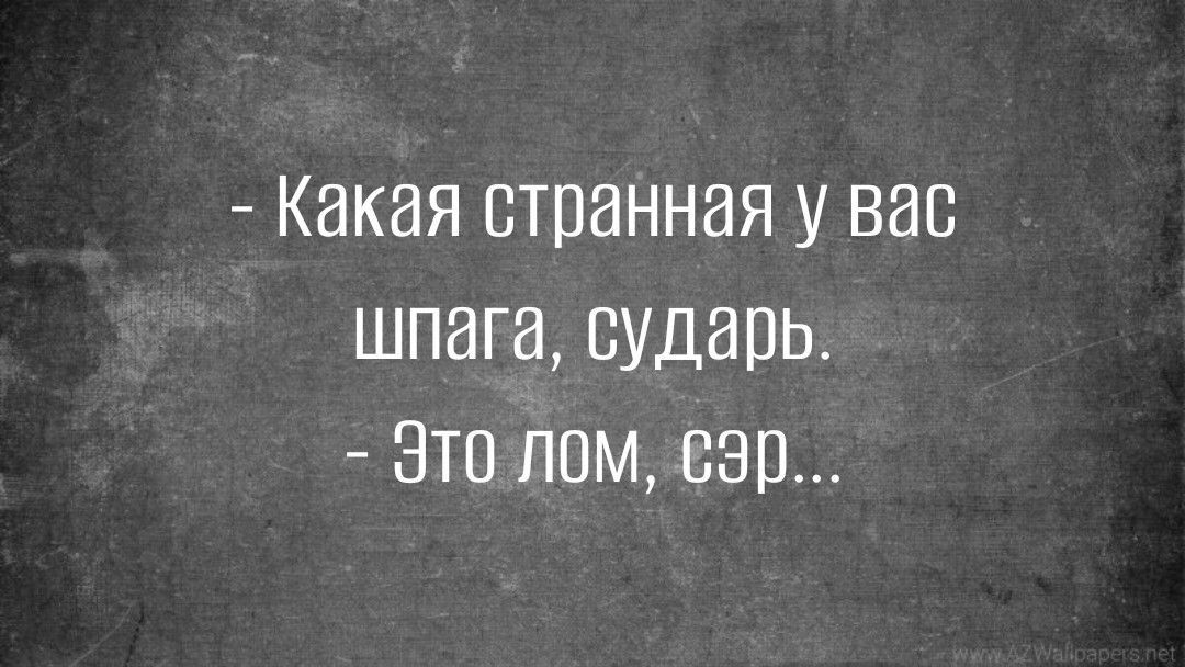 КЗКЭЯ СТПННННЯ У ВВВ ШПИГВ БУДЕШЬ ЭТВ ППМ ВЭД