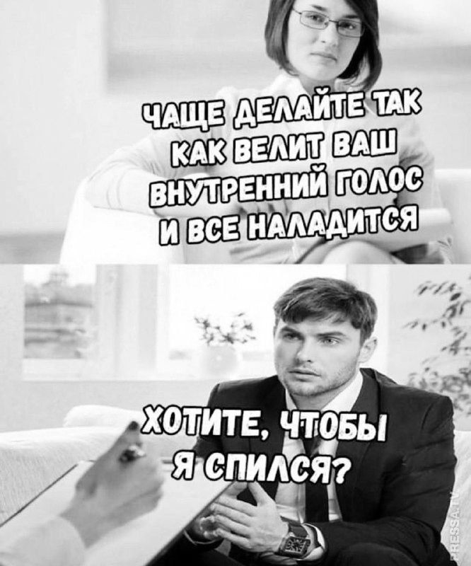 в АЛАДИТСЯ ВСЕН