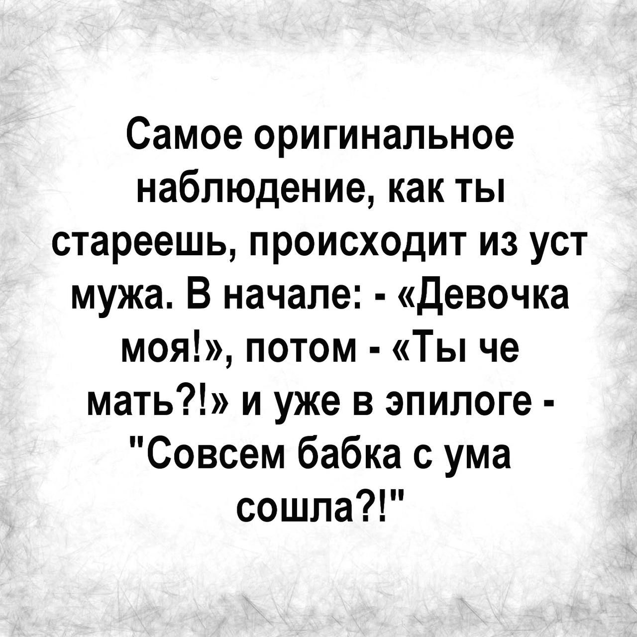 Милый а когда у тебя был лучший секс в жизни Помнишь день когда мы  познакомились Да Как раз за неделю до этого - выпуск №2233243