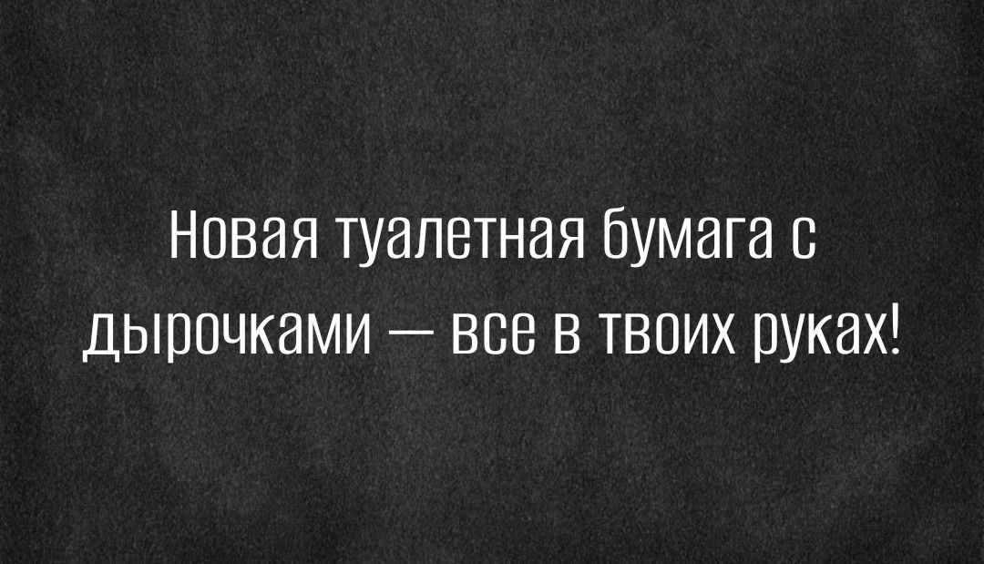 НПВЗЯ ТУВЛВТНВЯ ЙУМЗГЗ В ДЫВПЧКВМИ _ ВСЕ В ТВОИХ УКНХ