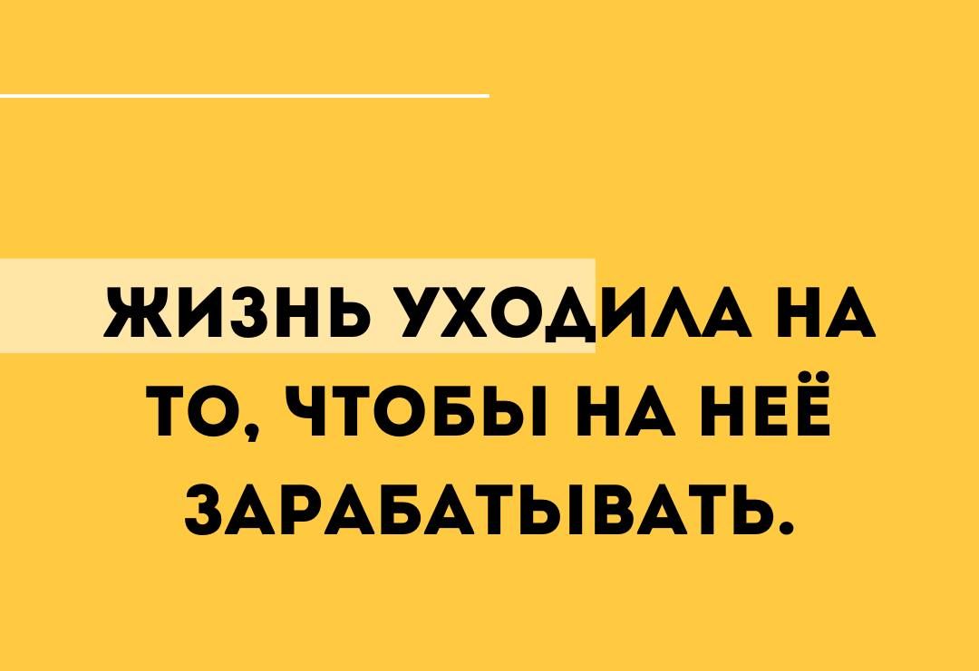 _ИМ НА то чтовы НА НЕЁ пивными