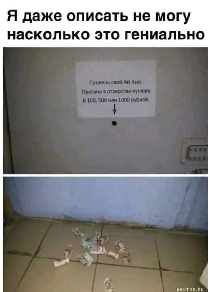 я даже ОПИСЗТЬ не МОГУ НЕСКОЛЬКО ЭТО гениально і