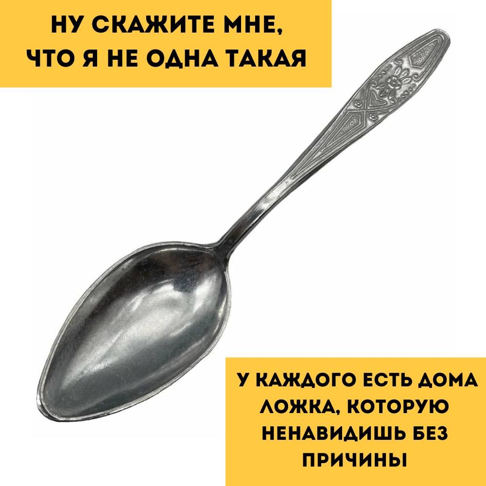 НУ СКАЖИТЕ МНЕ ЧТО я НЕ ОАНА ТАШ У КАЖАОГО ЕСТЬ АВИА АОЖКА КОТОРУЮ НЕНАВИАИШЬ БЕЗ ПРИЧИНЫ