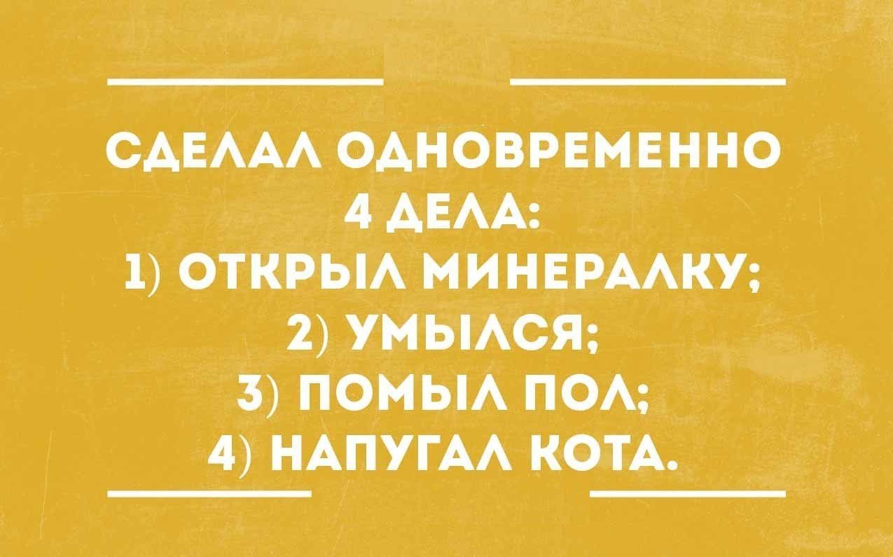 едим одиоврвнвино 4 АЕАА 1 открьм минымн унЫАся 3 помьм ном 4 иАпугм КОТА
