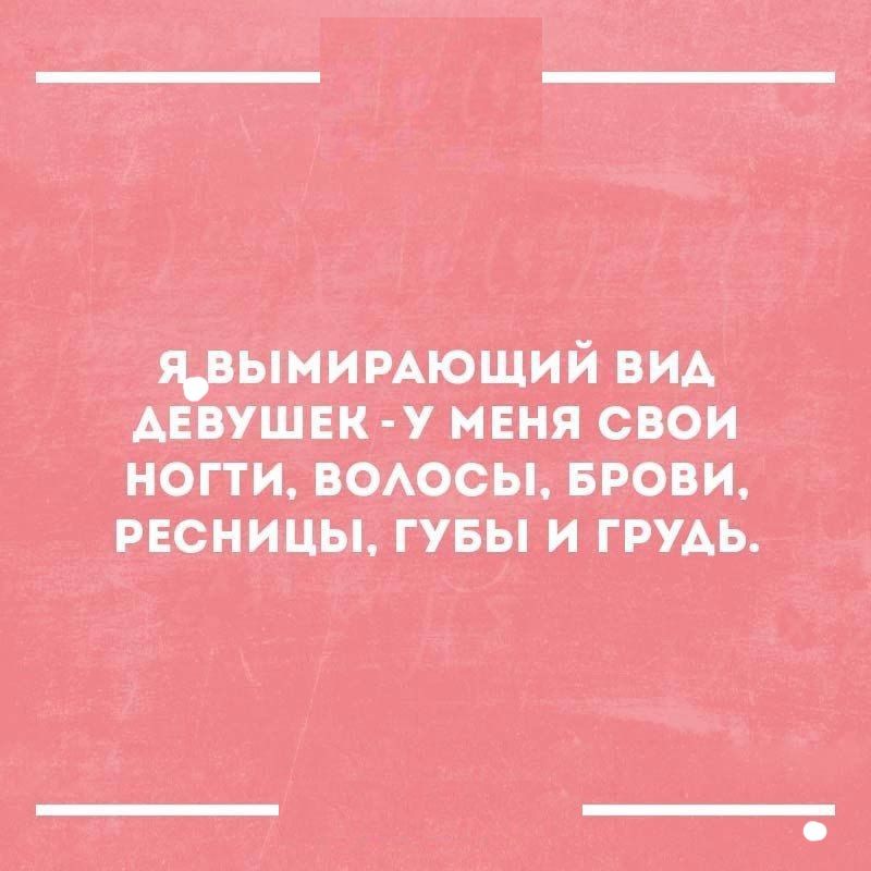 НОГТИ ВОЛОСЫ БРОВИ РЕСНИЦЫ ГУБЫ И ГРУДЬ
