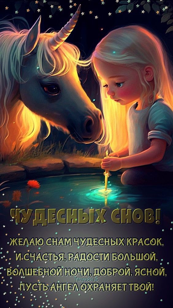 НОНИ ДОБРОЙ ЯСНОЙ Е ОНО ЕЛ ОХРАНЯЕТТВОЙ