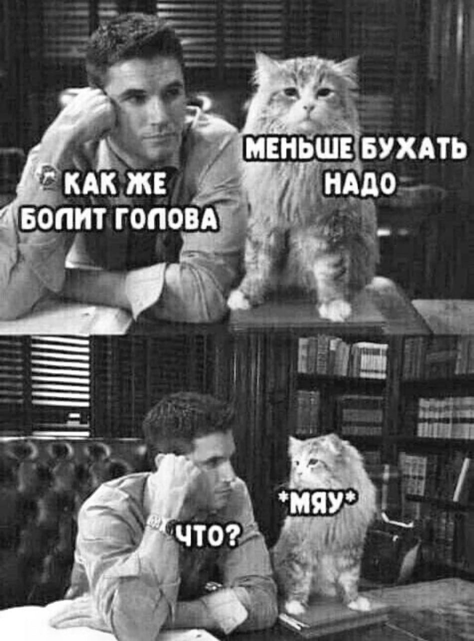 ЬО МЕНЬШЕ БУХАТЬ КАК КЕ _НА_дО _