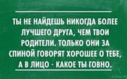 ты и пикош волк пучит лтд чт пои юдти только они зд спиной топот хороши 0 тт А лицо МОЕ ти говно