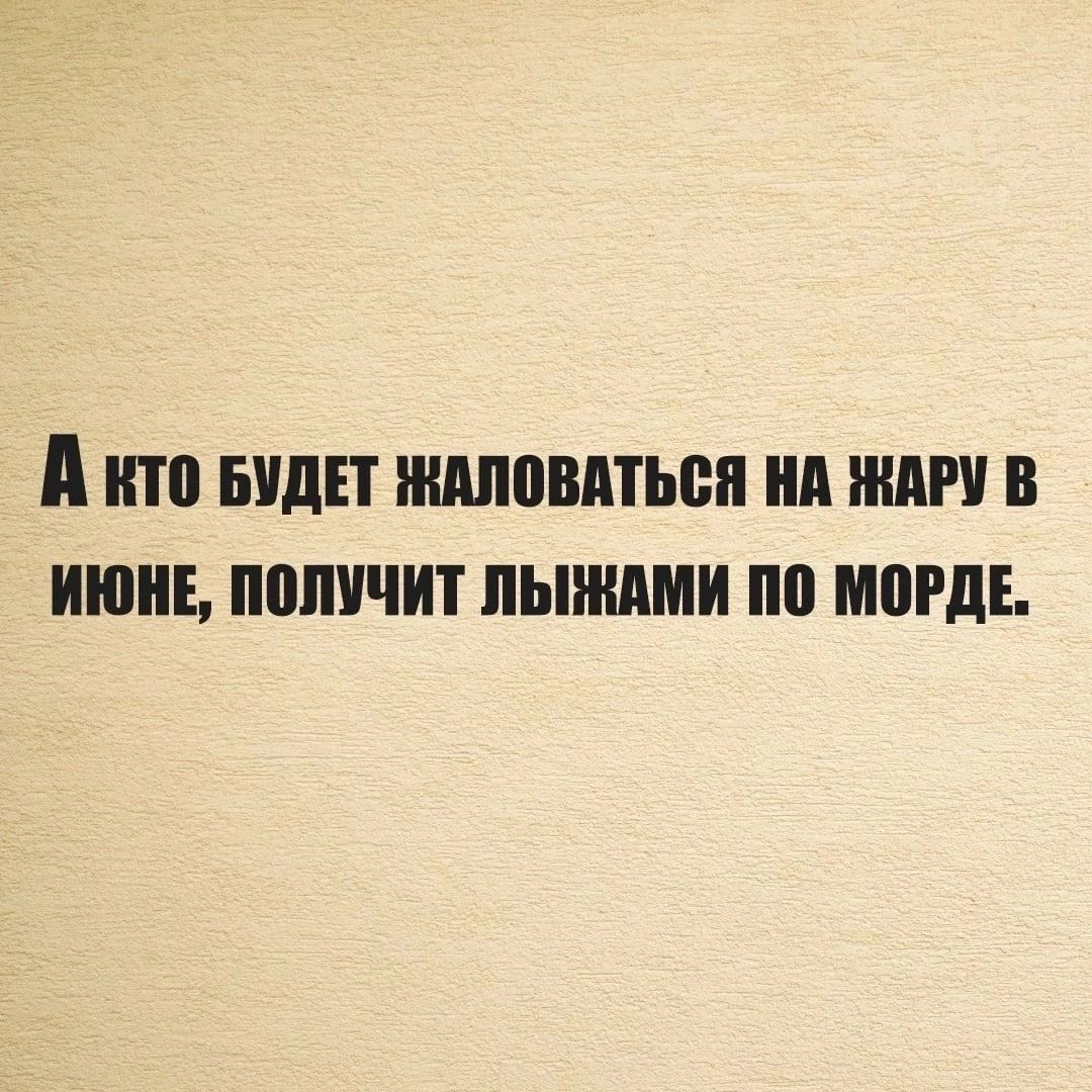 и ИП БУДЕТ НШПВАТЬВП Ид ШП В ИЮНЕ ПППУЧИТ ПЫЖПМИ 0 МШдЕ