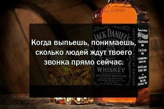 Когда БЫПЬВШЬ понимаешь СКОАЬКО АЮАей ЖДУТ твоего звонка прямо сейчас