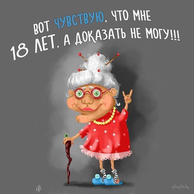 стёую что мне д Аздтъ ив могу от ЧУП