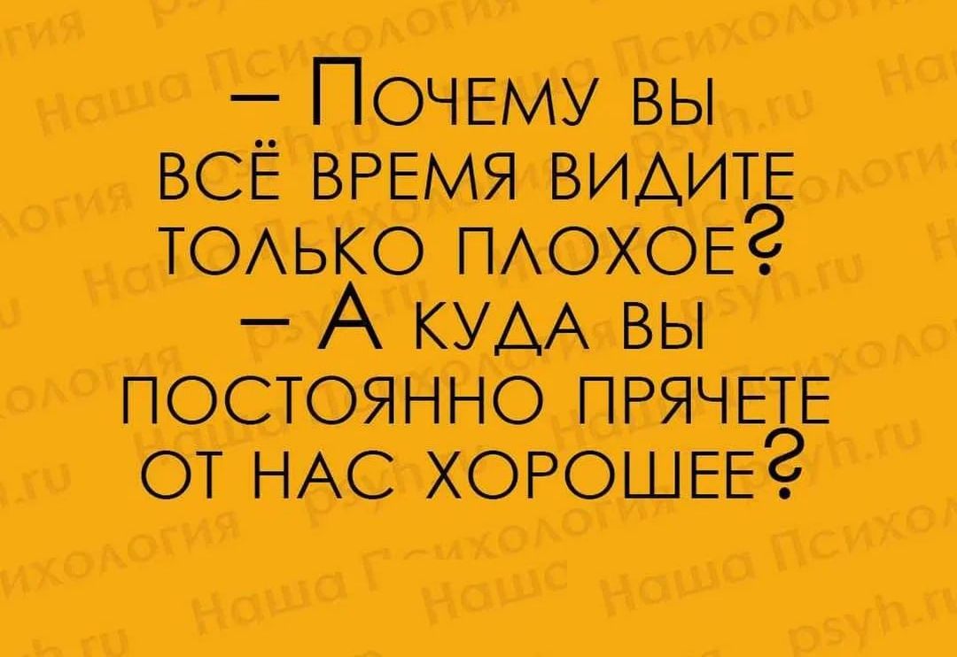 _Почемувы ВСЁ ТОАЬКО МОХОЕ Ахумвы постоянно отнюхоющж