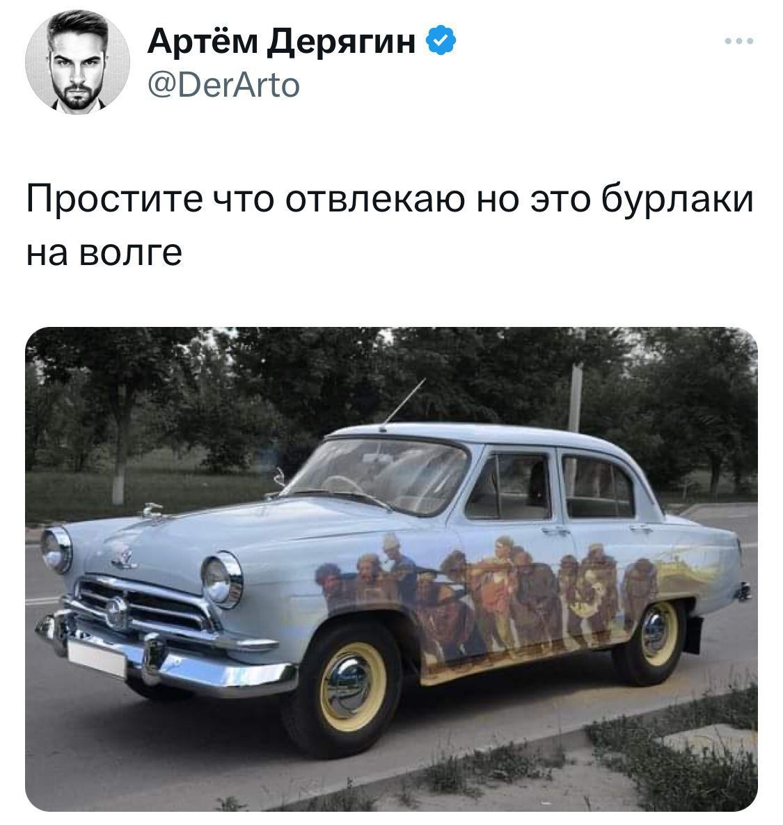 Артёмдерягин _ ВегАгю Простите что отвлекаю но это бурпаки на вопге