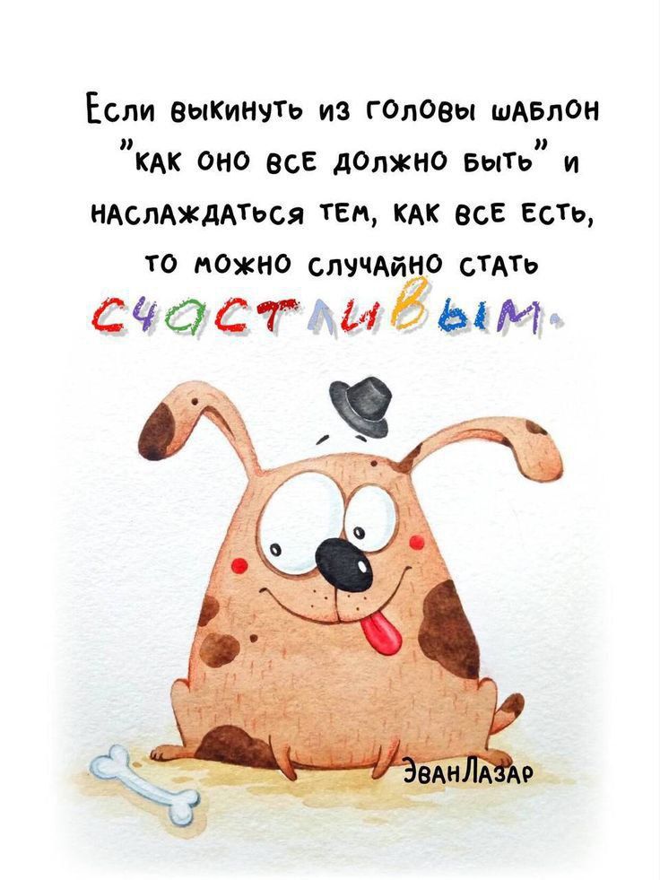 Если выКинуть из геповы шАБлОн км оно все должно выть и НАСЛАЖМТЬСЯ ТЕН КАК ВСЕ ЕСТЬ то ножио спчЧАй СТАТЭ СЧОСГУЫ ЬНЧ