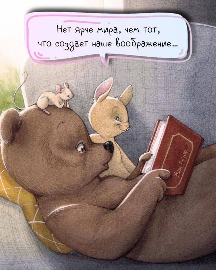 Нет ярче тара чем тот что СОЗЭЗеТ наше Ёооёражеим