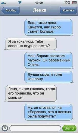 __ 190 13 В сообщ ТЕРПСЗ _ Копин инс скоро Лещ твт дии ствии Я за ом Табе сотых огущпв 7 Наш Барсик Мурта Он баранами ш Очврь тиьячку Лем ты же тить шп его примем что он пыжик Ну он отозвался ив Версии что я латте сыне мутить