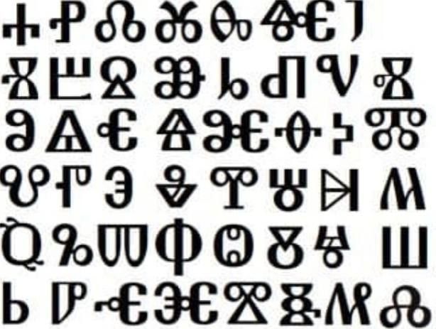 Р6Ьдбео81 ШЕВЭЬсПЧиБ ЗАЗ аэытъж ЧРГЭ РБЫ М ПОПФСЭБЪ Щ Ь ПтБЭЕЖё Мёь