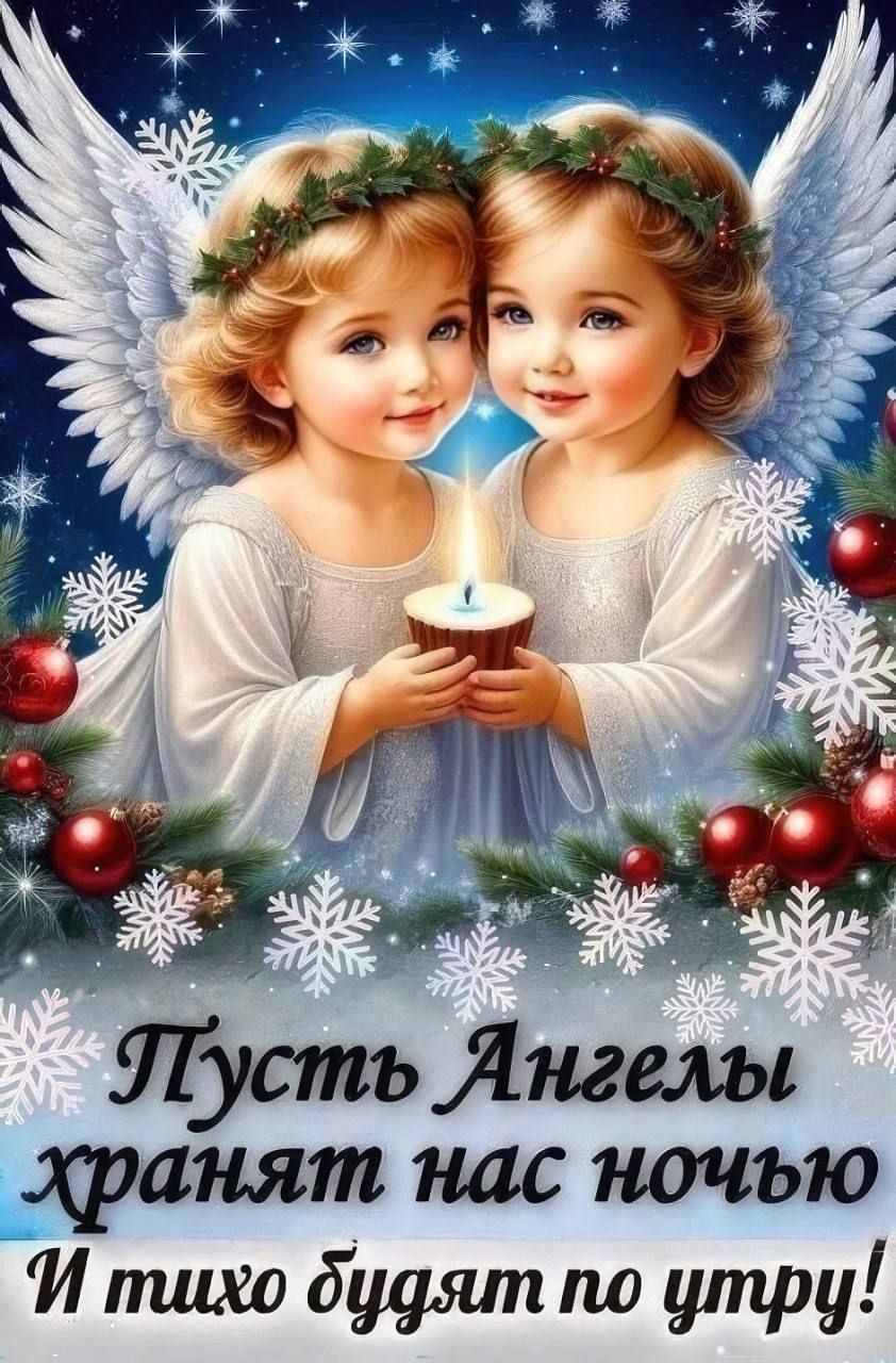 эфанят нас ночью Итихо буушппл утру