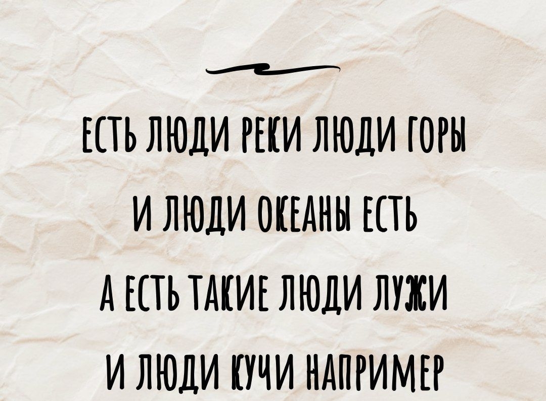 ЕЕТЬ ЛЮДИ РЕЕИ ЛЮДИ ЮРН И ЛЮДИ ОЕЕАЛН ЕЕТЬ А ЕЕТЬ ТАЕИЕ ЛЮДИ ЛУКИ И ЛЮДИ ЕУЧИ НАПРИМЕР м