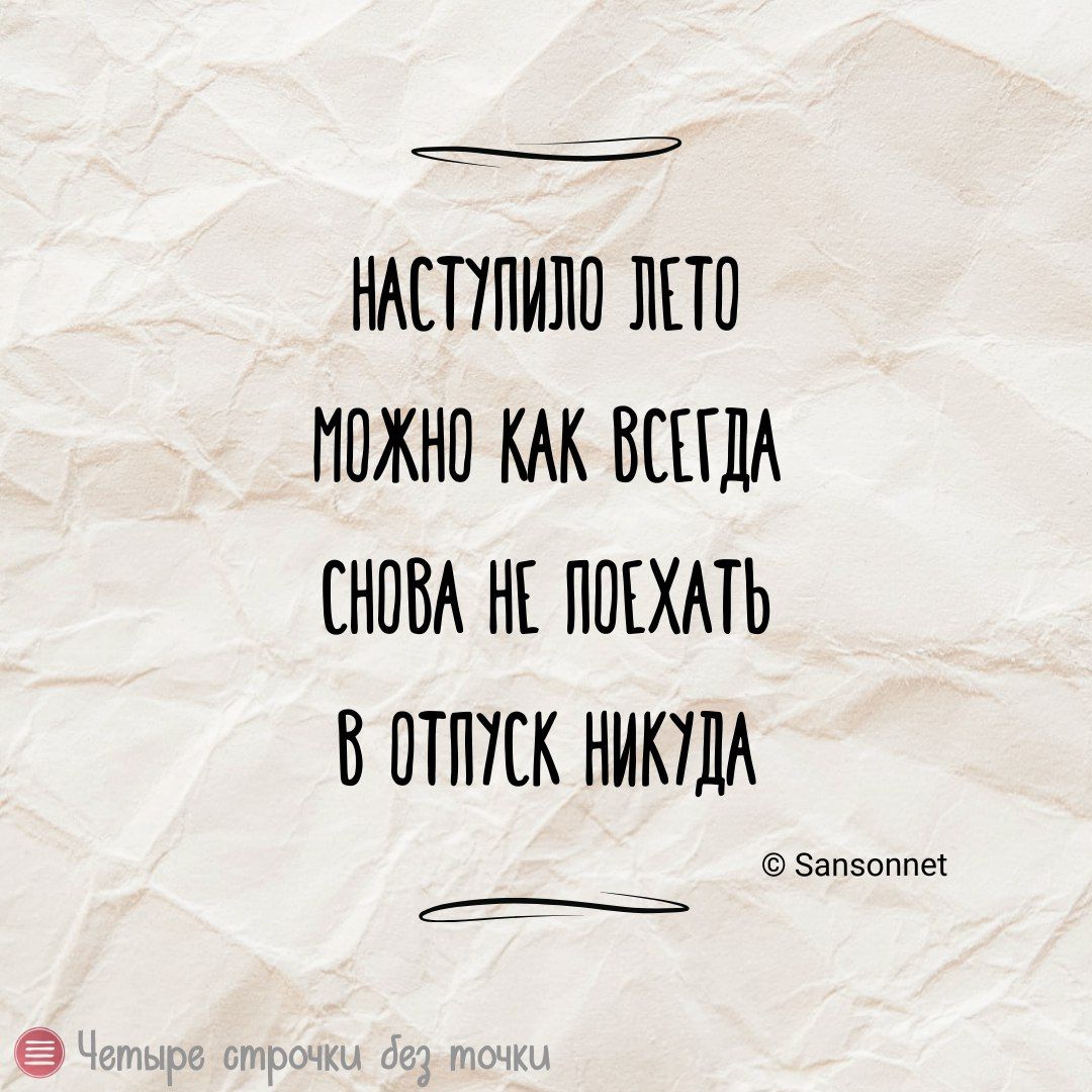 НАСППИЛП ППП ППЖНП КАК ВСЕГДА НОВА НЕ ПШХАТЬ В ОТПТЕК НИК7П Запэаппы