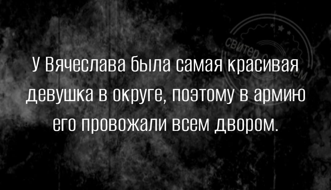 У БЯЧЕБПВВН была самая КПЕВИВЭЯ ДВЕУШКЭ В ПКПУГВ ПОЭТОМУ В ИПМИН ВГО ППВВОЖИПИ ВСЕМ ДВОППМ