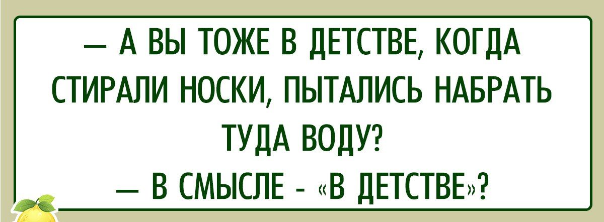 А ВЫ ТОЖЕ В ДПСТВЕ КОГДА СТИРАЛИ НОСКИ ПЫТАЛИСЬ НАБРАТЬ ТУЛА ВОПУ В СМЫСЛЕ В ПЕТСТВЕ