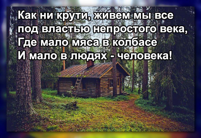 Где мапомда вк5ійб 4 ч Ималод людях че д