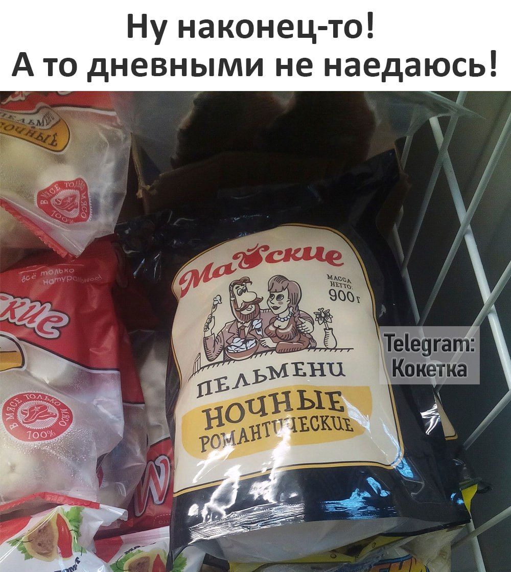 Ну наконец то А то дневными не наедаюсь