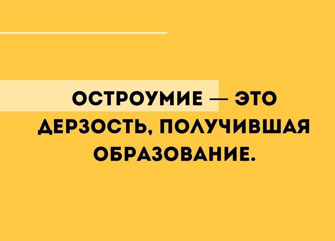 эта Анивать ПОАУ И ВШМ ОБРАЗОВАНИЕ