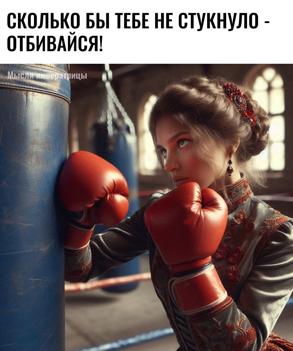 СКОЛЬКЦ БЫ ТЕБЕ НЕ СТУКНУЛП ОТБИВАИСЯ М А