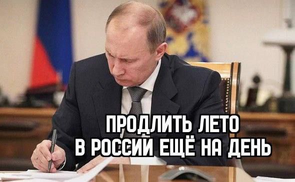 е т ПЕПД_ЛИТЬ ЛЕП В РОССИИ ЕЩЁ НА ДЕНЬ ннн то НН оаНа