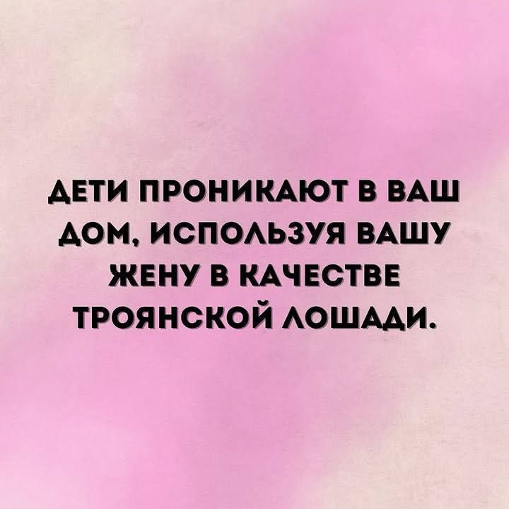 АЕТИ ПРОНИКАЮТ В ВАШ АОМ ИСПОЛЬЗУЯ ВАШУ ЖЕНУ В КАЧЕСТВЕ ТРОЯНСКОЙ ЛОШАДИ