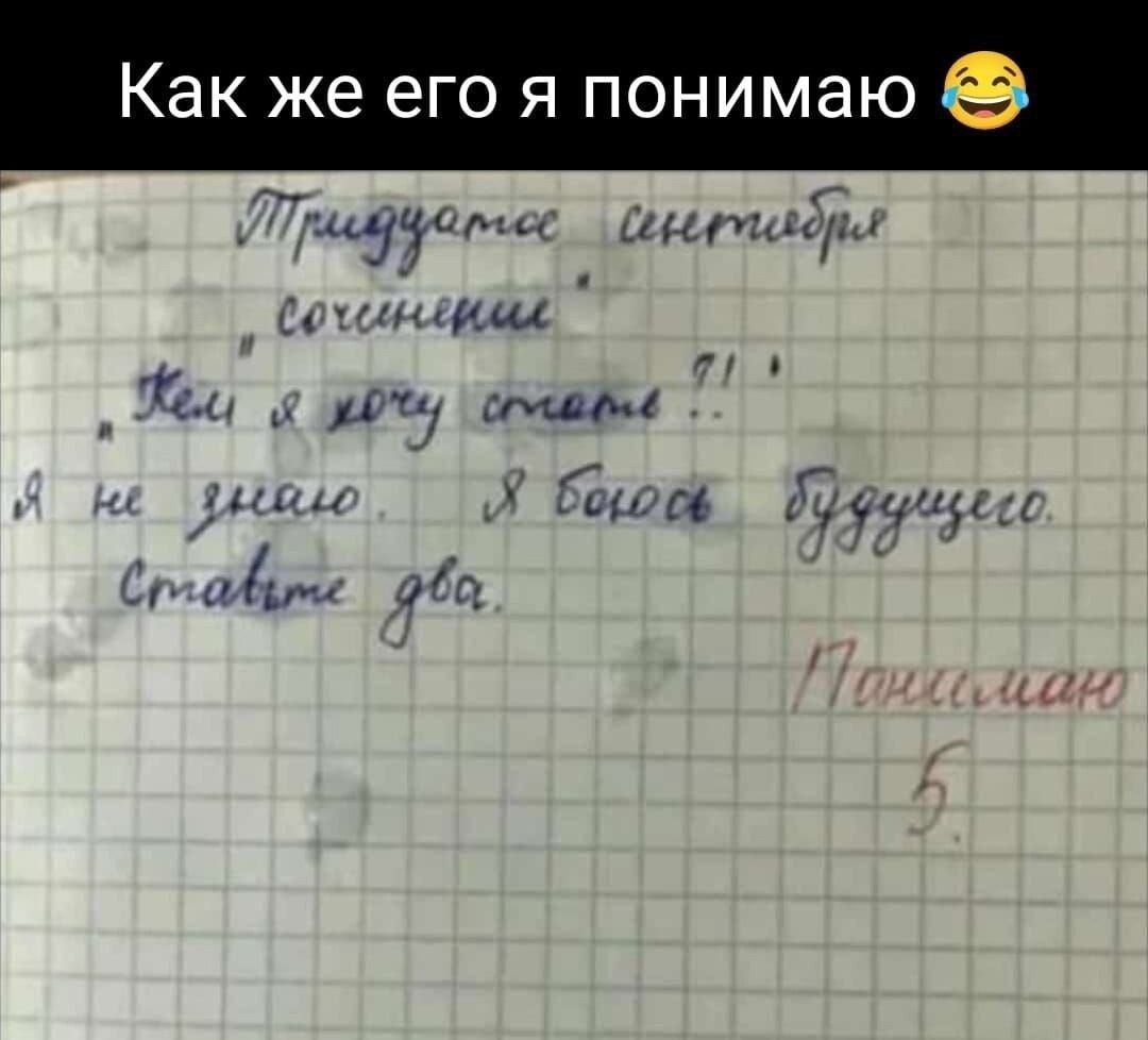 Как же его я понимаю Й щчсмк 1У77 боснлиай и Ка к ле оафа й ке Й боговв ПУЦд Стоаврте д6а