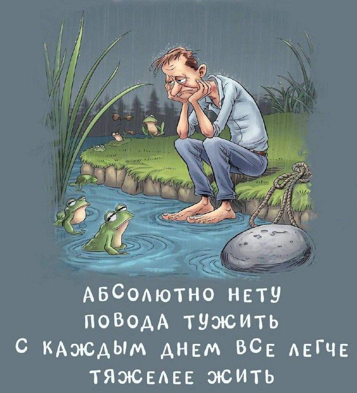 АБСолюТНоО НЕТУ ПОВОДА тТУЭЖИТЬ С кКАЖДЫМ ДНЕМ ВСЕ ЛЕГЧЕ ТЯЭЖЕЛЕЕ ЭСИТЬ