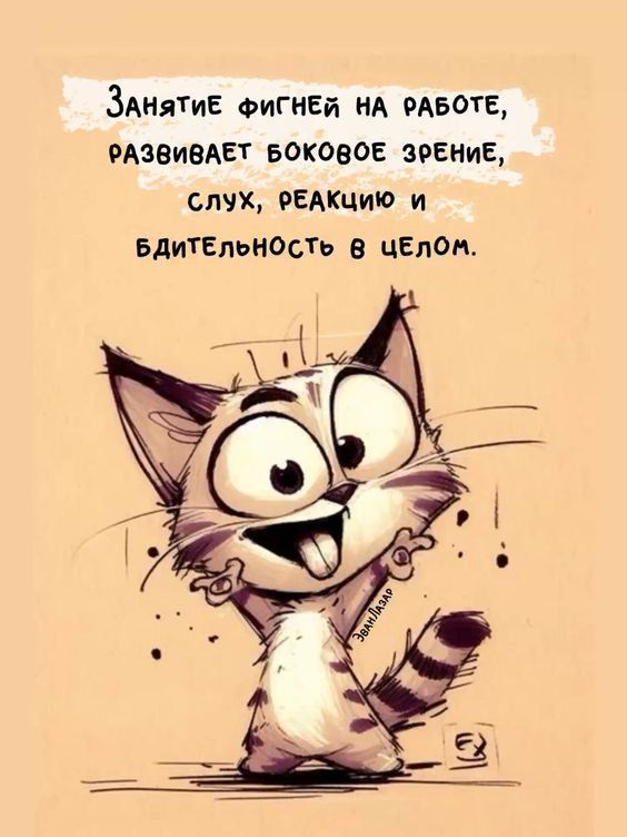 ЗАНЯТИЕ ФИСНЕЙ НА РАБОТЕ РАЗВИВАЕТ БОКОВОЕ ЗФЕНИЕ слух ФБАКцИЮ и БДИТЕЛЬНОСТЬ В ЧЕЛОМ