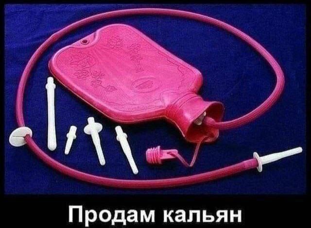 Продам кальян