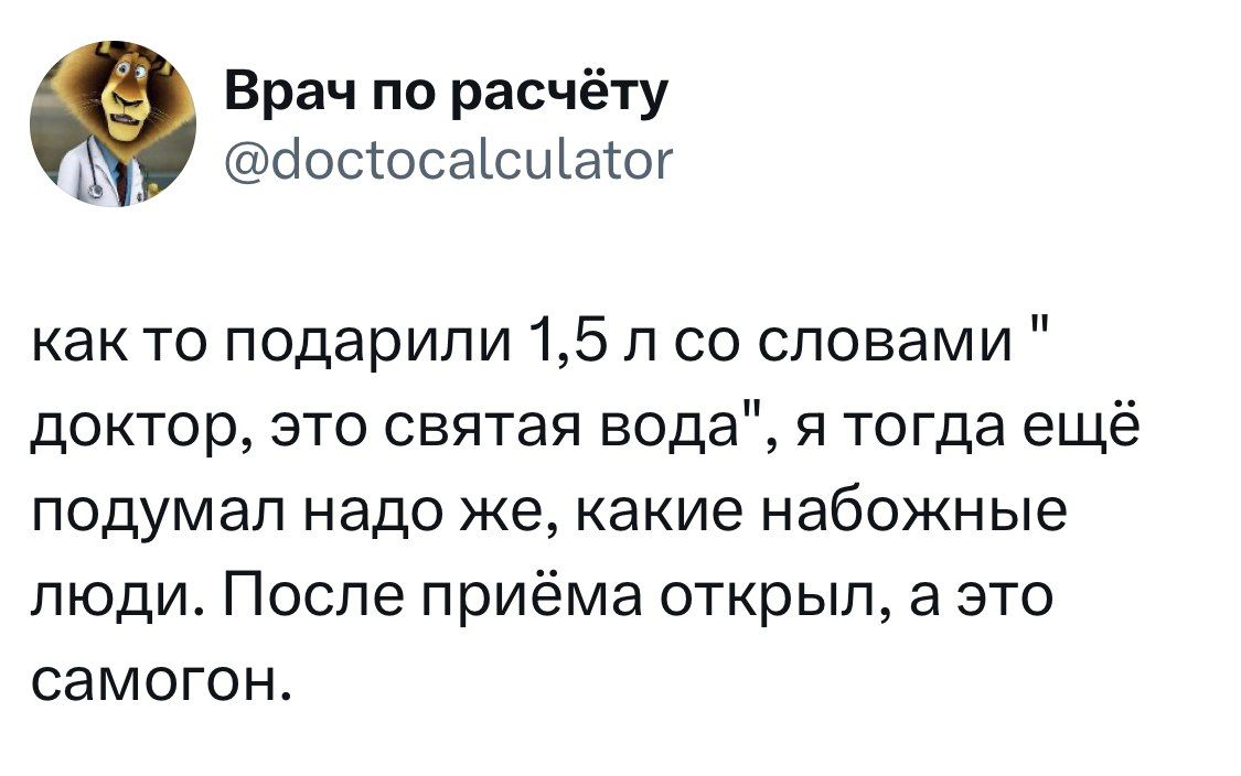 как то подарили 1,5 л со словами 