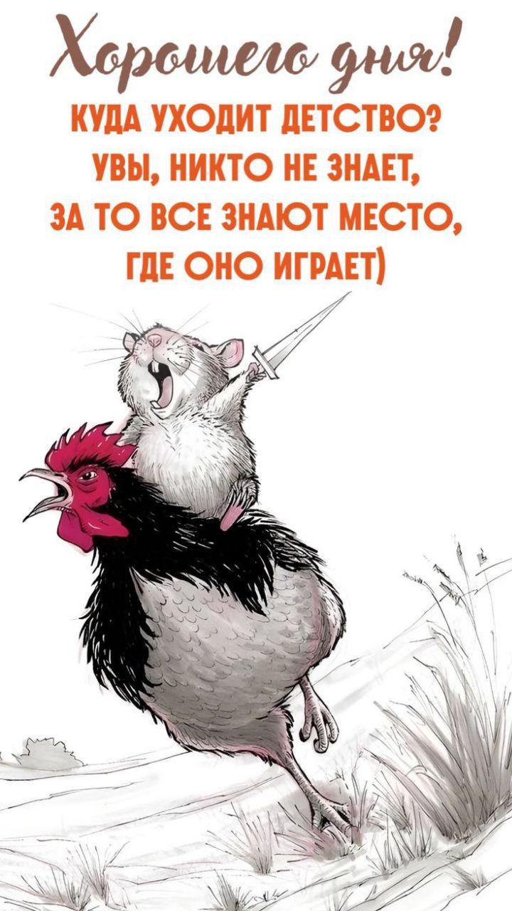 Хорошего дня! Куда уходит детство? Увы, никто не знает, за то все знают место, где оно играет)