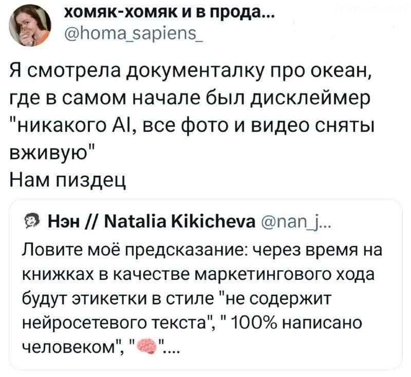 Я смотрела документалку про океан, где в самом начале был дисклеймер 