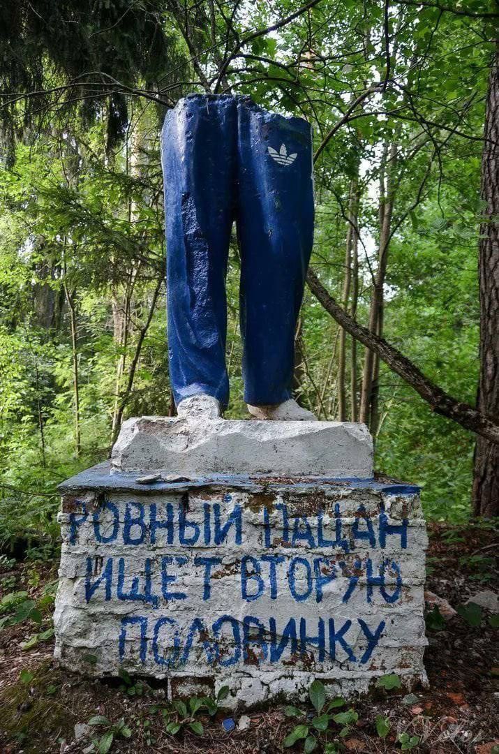 ГОВНЯНЫЙ ПАЦАН ИЩЕТ ВТОРУЮ ПОЛОВИНКУ