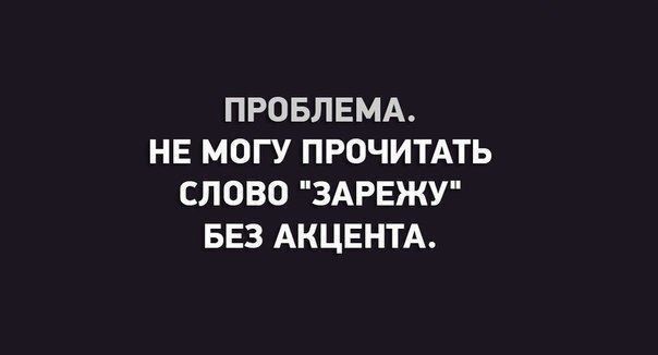 ПРОБЛЕМА. НЕ МОГУ ПРОЧИТАТЬ СЛОВО 