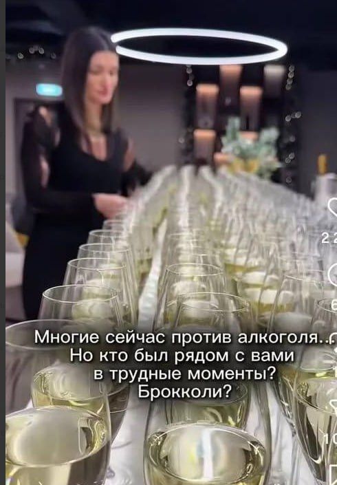 Многие сейчас против алкоголя... Но кто был рядом с вами в трудные моменты? Брокколи?