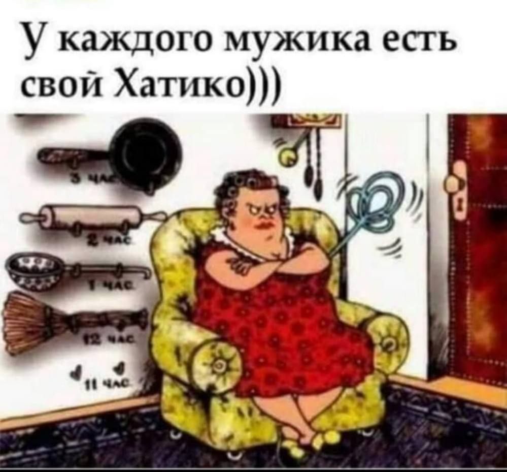 У каждого мужика есть свой Хатико)))